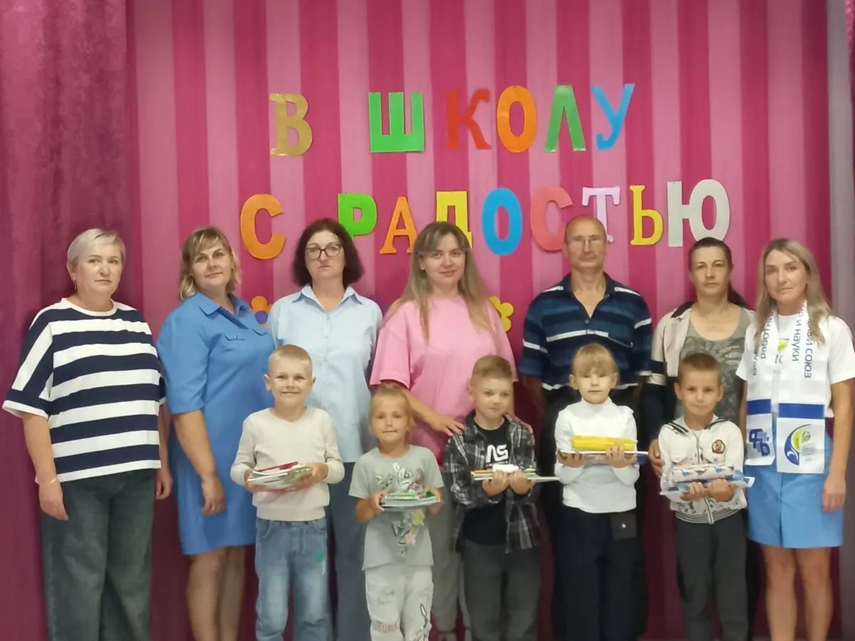 «В школу с радостью!» 