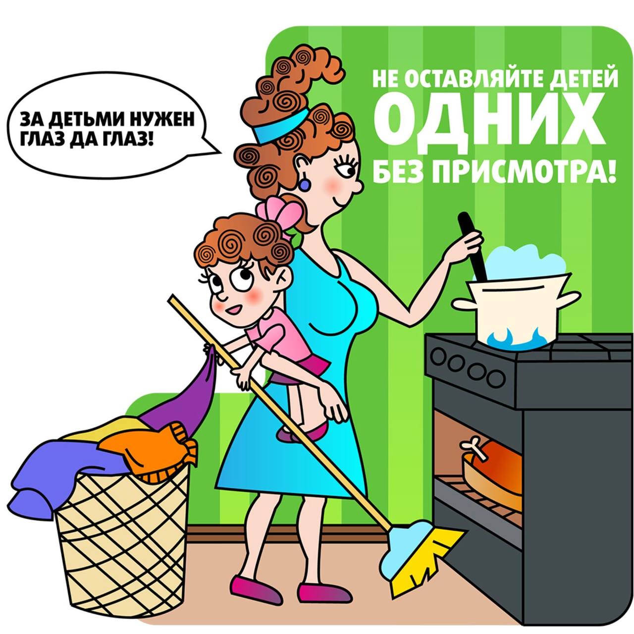 Наглядно-изобразительная продукция
