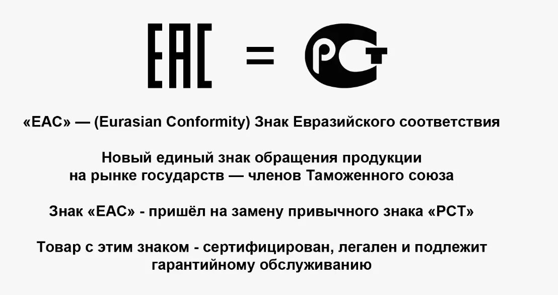 На заметку потребителю