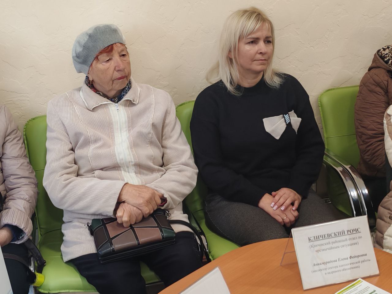 В Кличеве состоялась ярмарка вакансий для граждан предпенсионного и пенсионного возраста, инвалидов