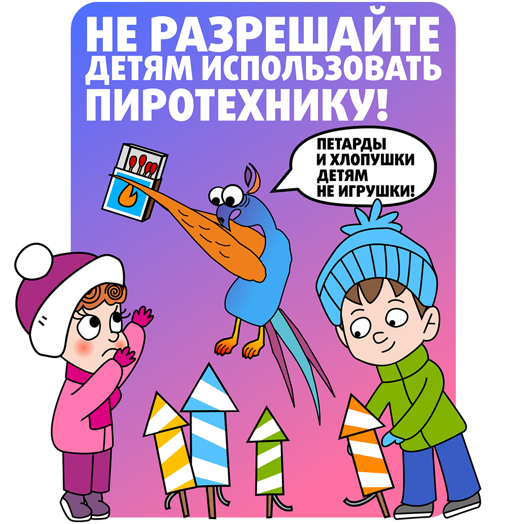 В Шкловском районе дети получили травмы от петарды