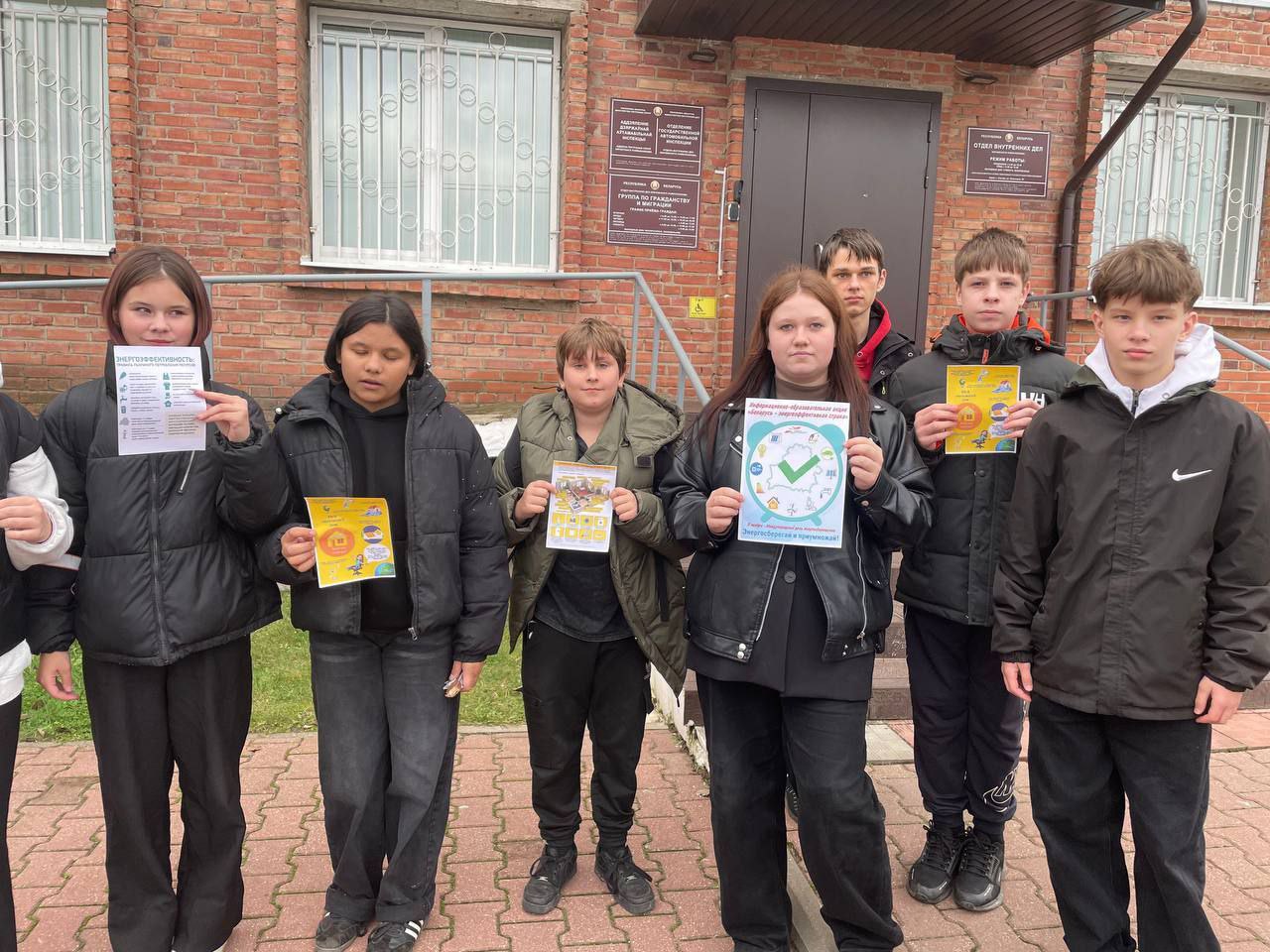 «Беларусь - энергоэффективная страна»