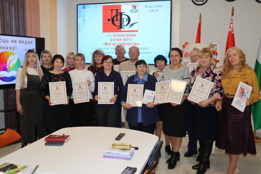 «Масты сяброўства» ізноў навялі на Бярэзіншчыне