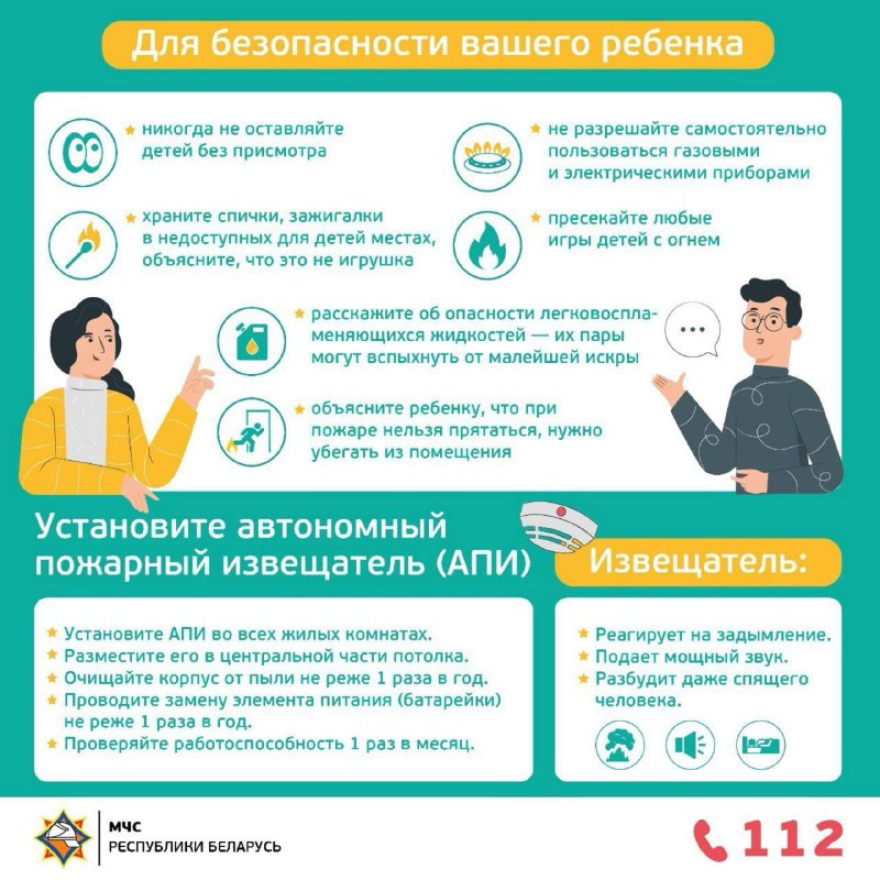 Нужен ли автономный пожарный извещатель в доме?