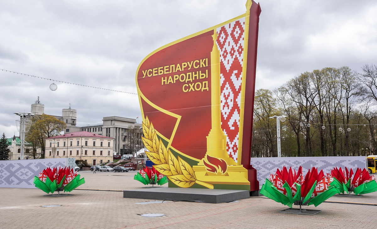 Мнением о ВНС поделились кличевляне