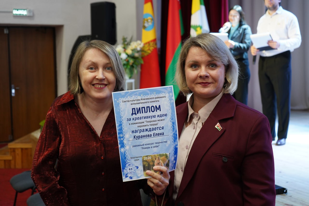 Сильные духом - Вам посвящается