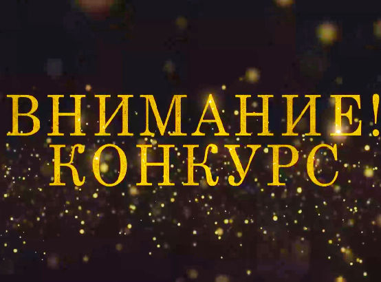 УВД проводит новогодний конкурс рисунков для школьников
