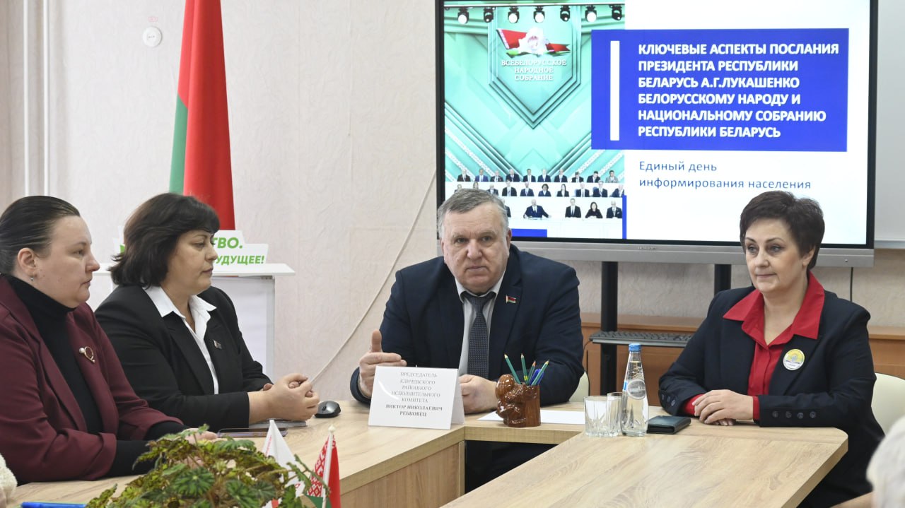 Председатель Кличевского районного исполнительного комитета встретился с педагогами средней школы №2