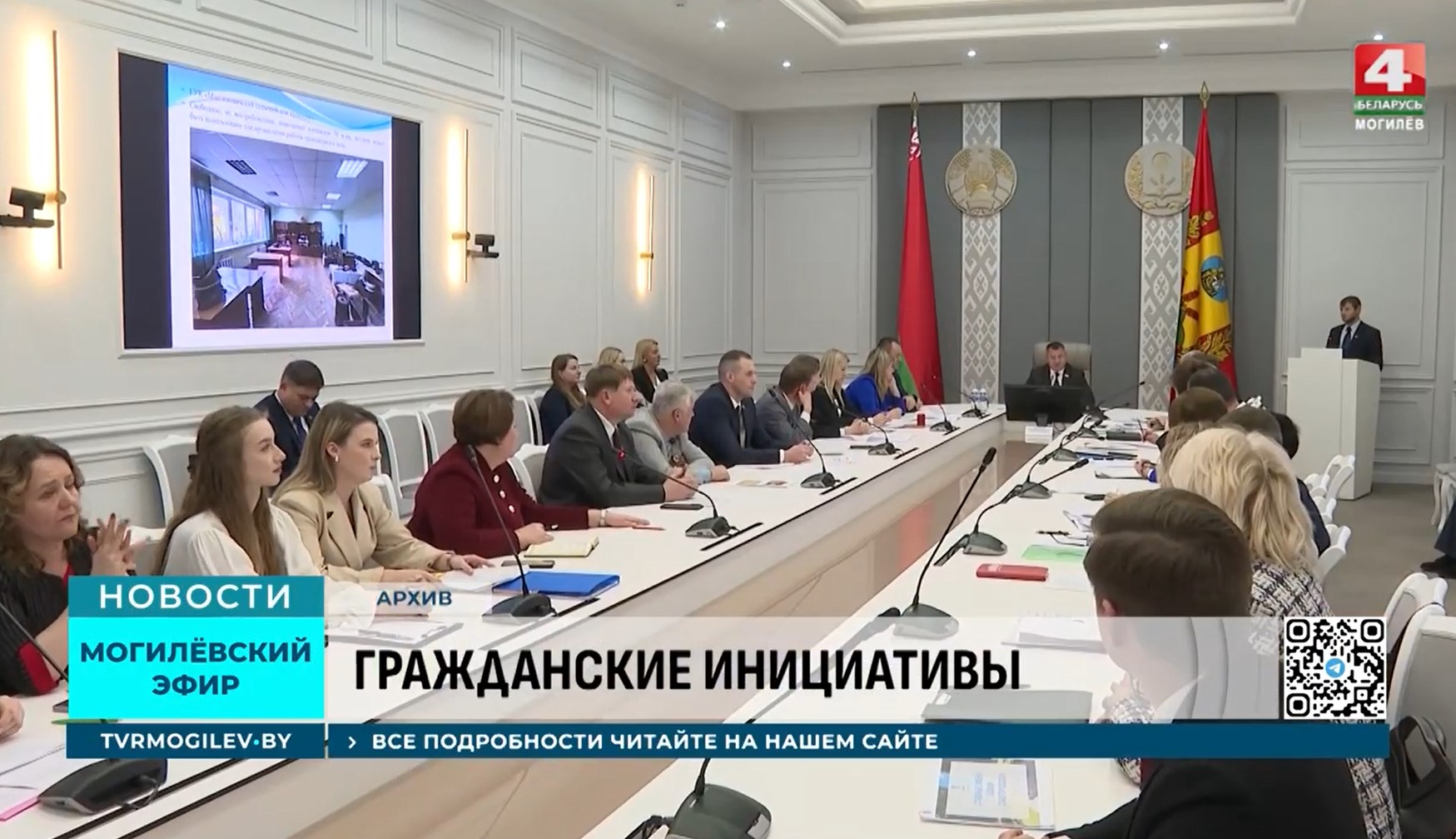 68 идей от жителей: 18 районов Могилевщины получат гранты на инициативы жителей