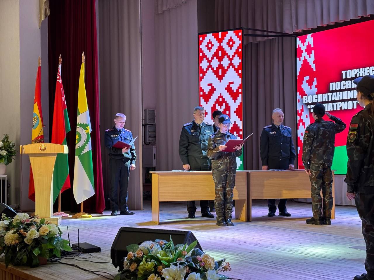 Торжественное посвящение воспитанников военно-патриотического клуба «ЮнПатриот»