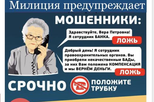 Отвечает участковый инспектор милиции