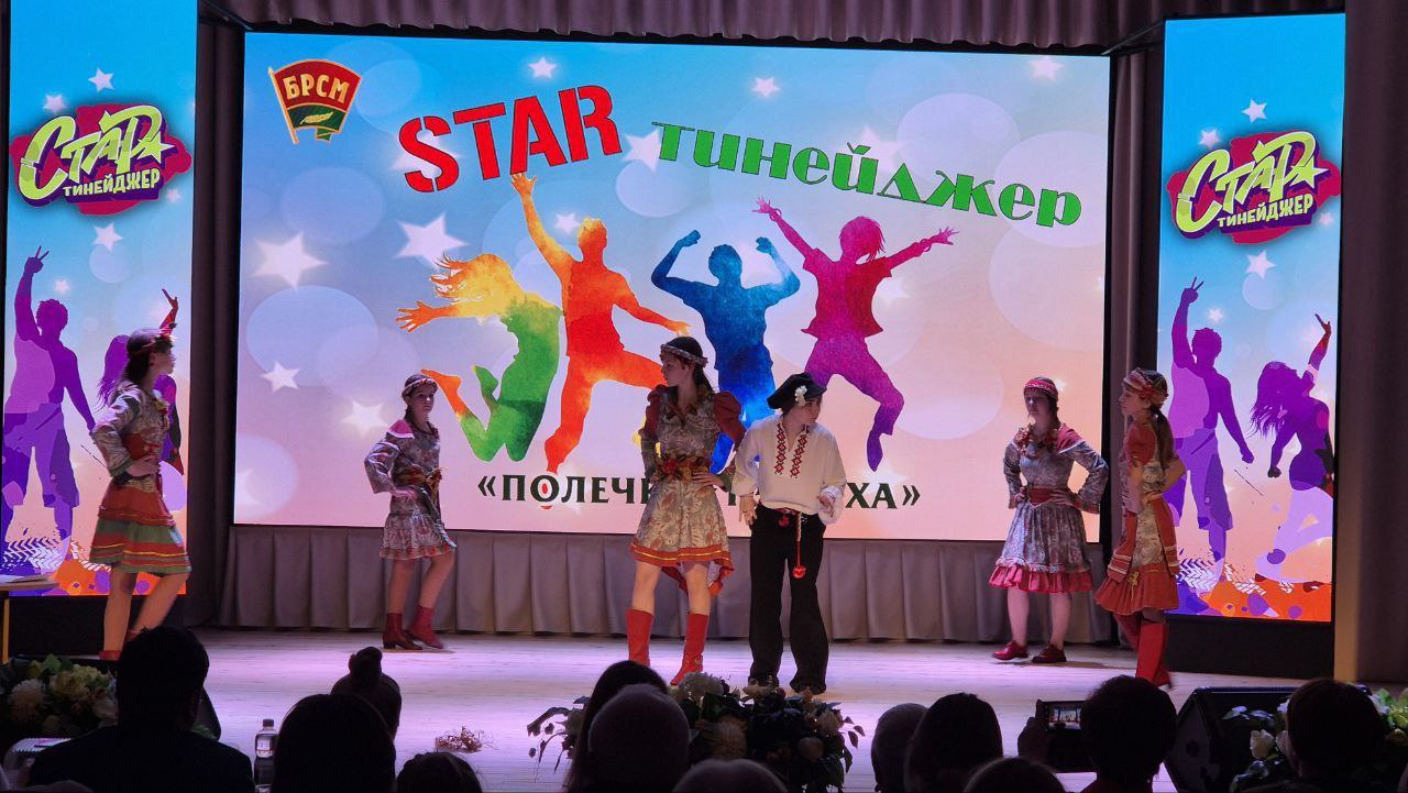 Конкурс «Стартинейджер» прошел в Кличеве