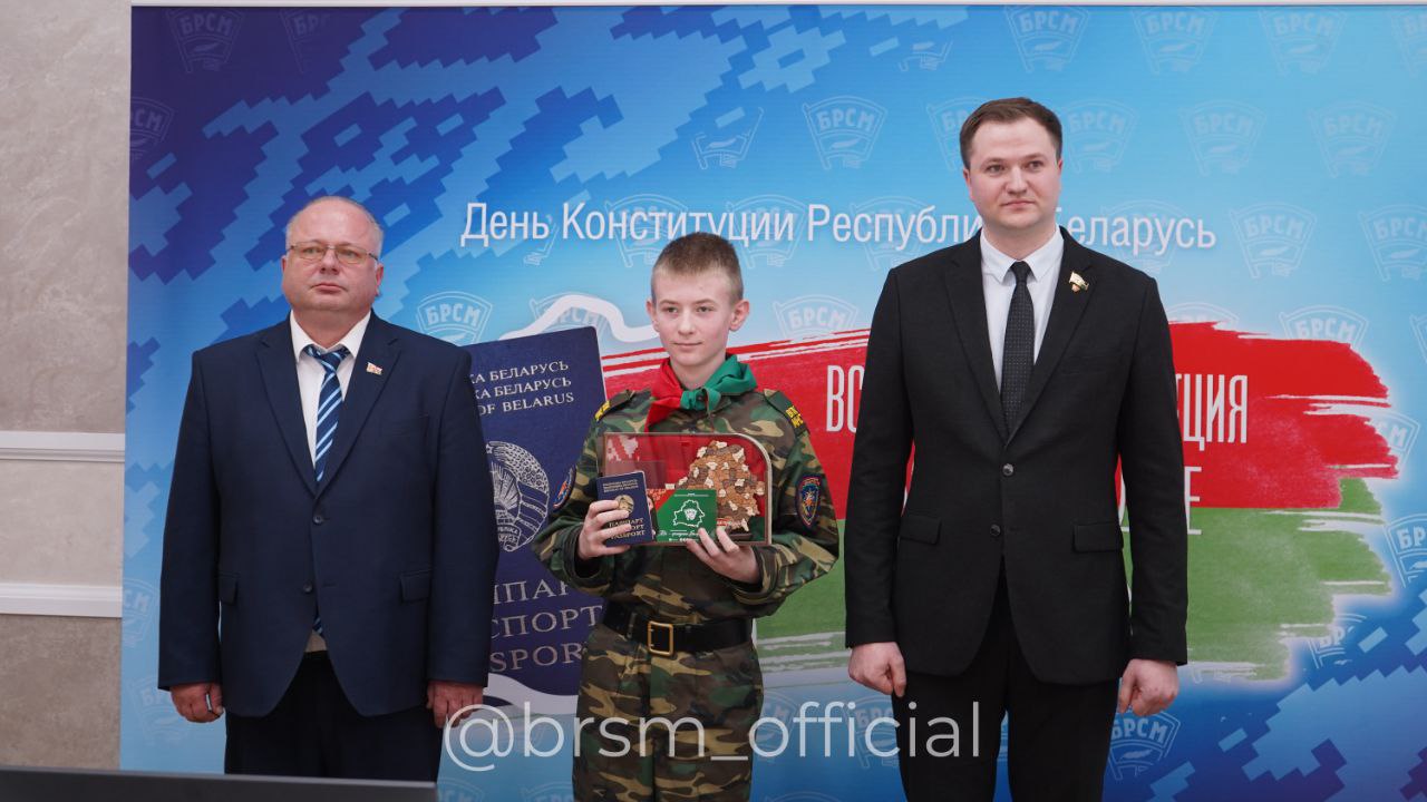 Всебелорусская акция "Мы - граждане Беларуси!"