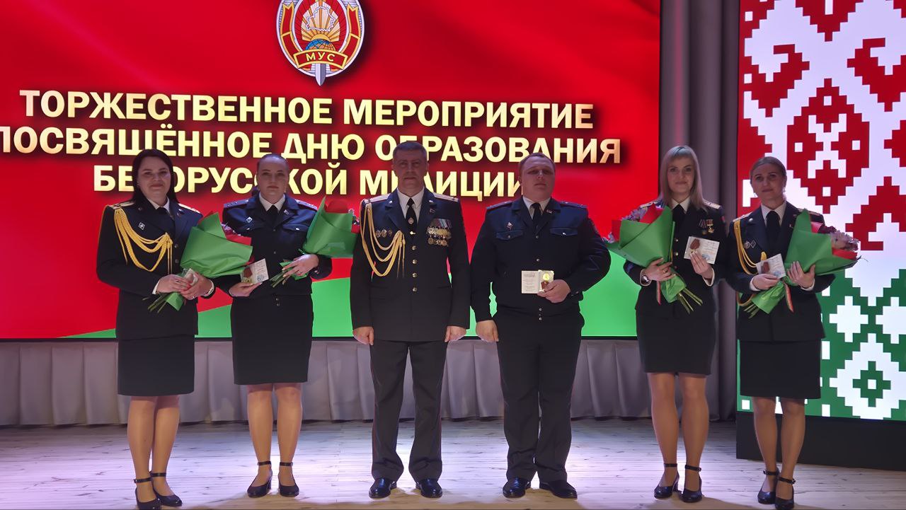 Фотофакт: Торжественное мероприятие ко Дню образования белорусской милиции прошло в Кличеве