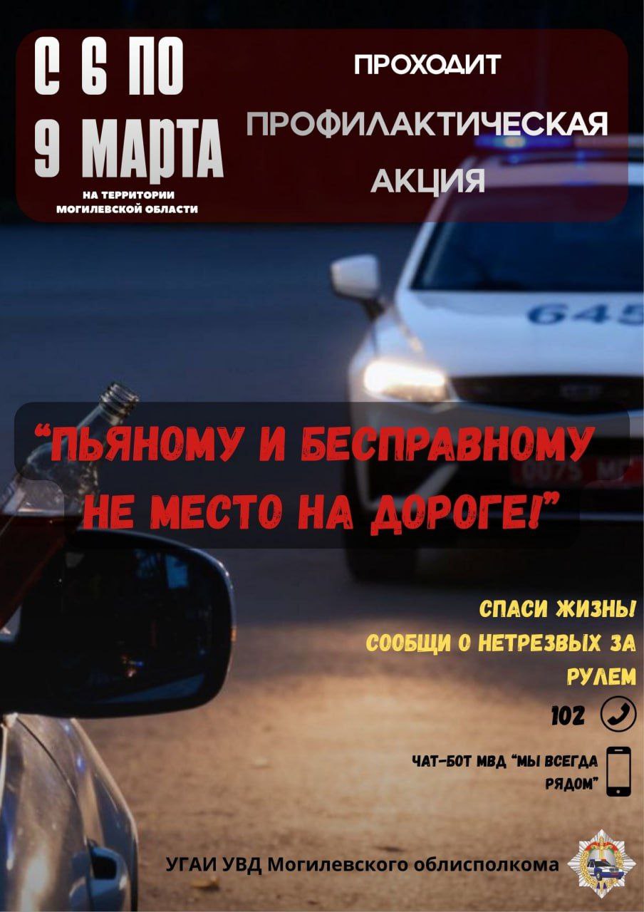 Пьяному и бесправному не место на дороге