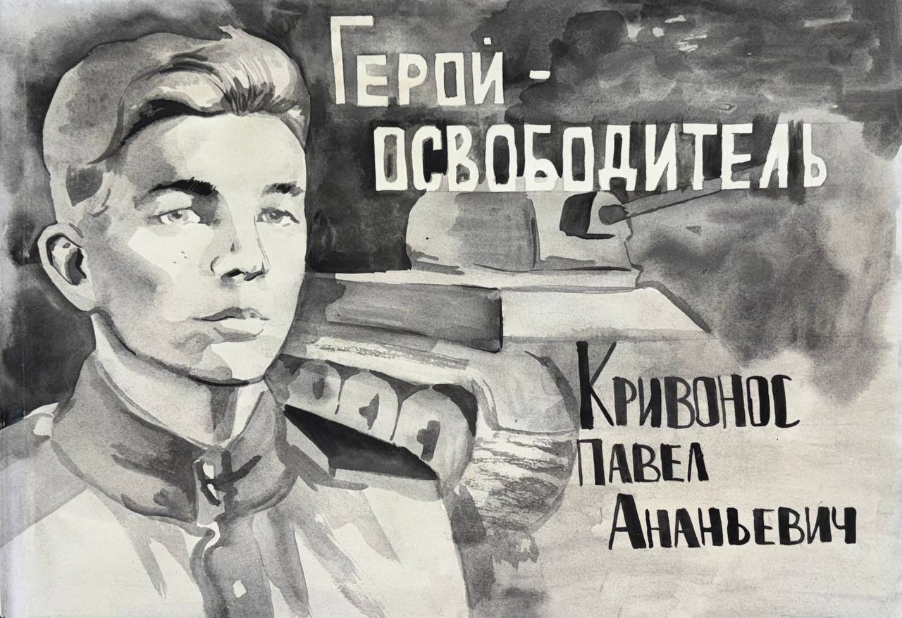 Приглашаем к участию в интернет-челлендже «Огненные годы: летопись в красках»