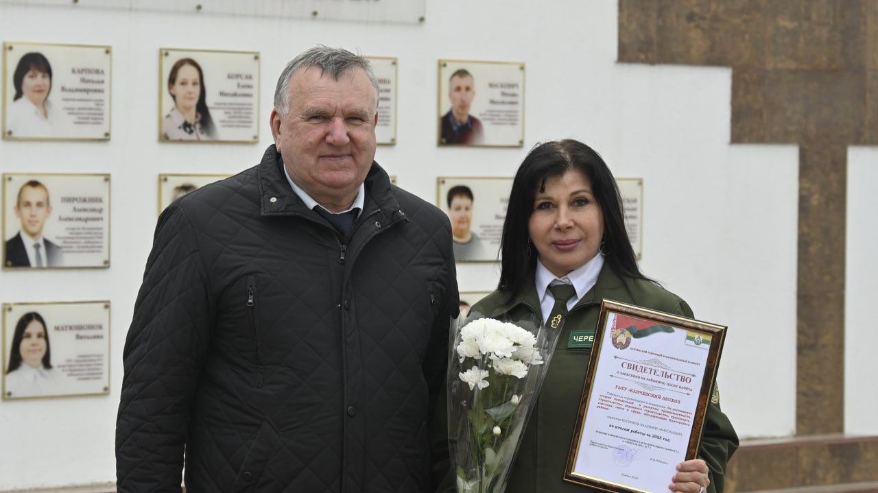  В Кличеве обновлена Доска почёта: рассказываем, как прошла церемония