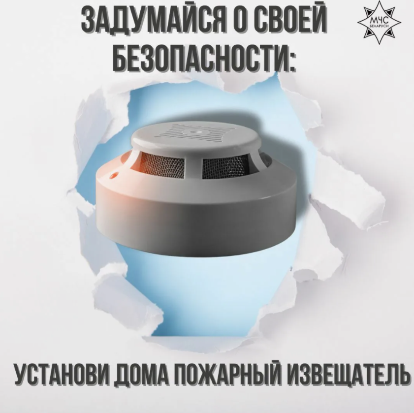 Как автономный пожарный извещатель спасает жизни
