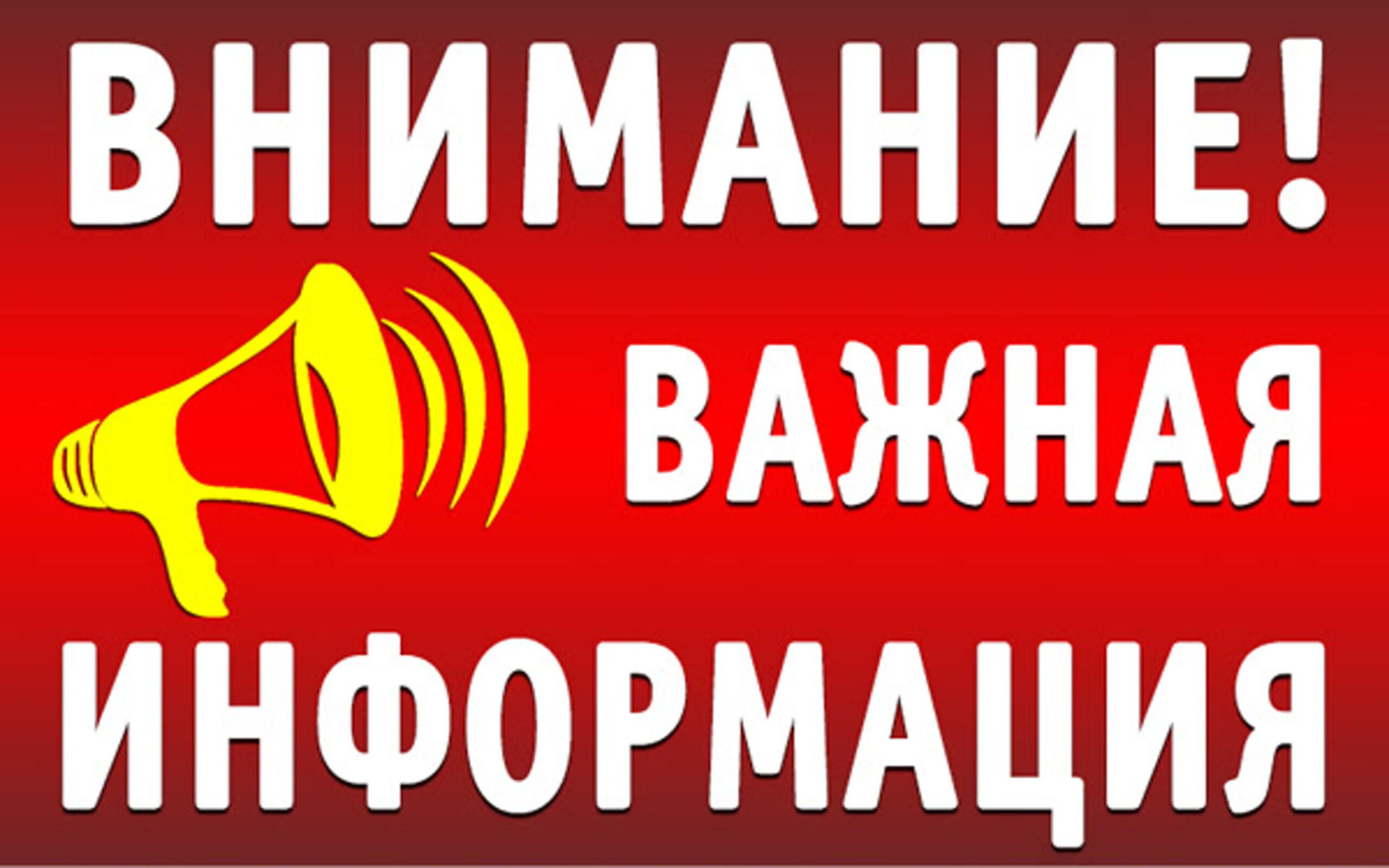 В Могилевской области пройдут учения по проверке готовности госорганов к реагированию на акты терроризма