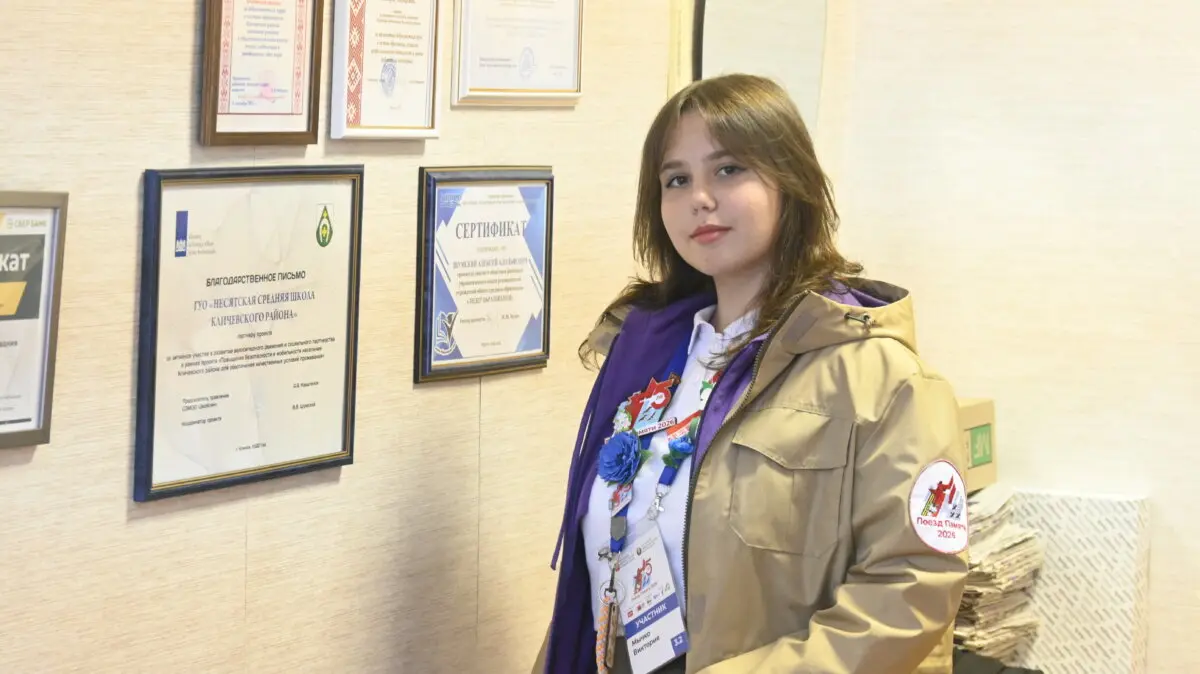 Воспоминания на всю жизнь: кличевлянка об участии в международном проекте «Поезд Памяти»