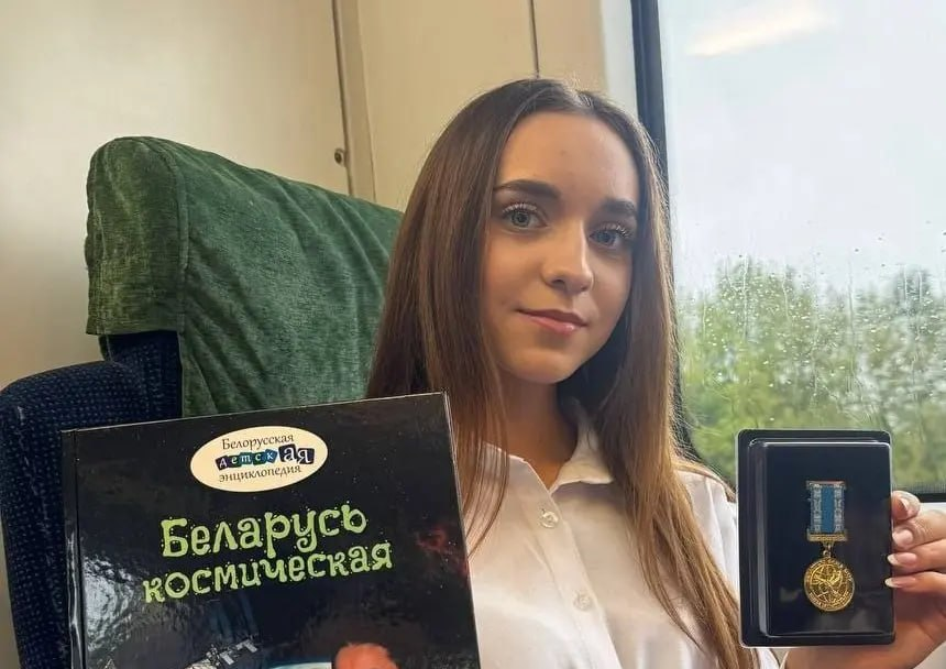 Вместе мы – Беларусь!