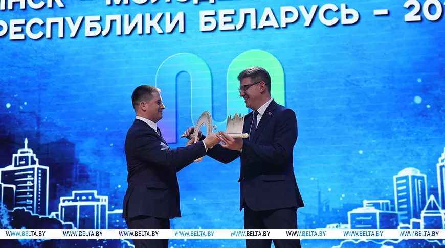 Гомель передал эстафету "Молодежной столицы" Минску