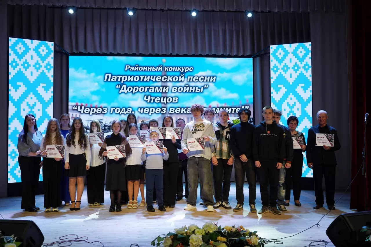 Дорогами войны