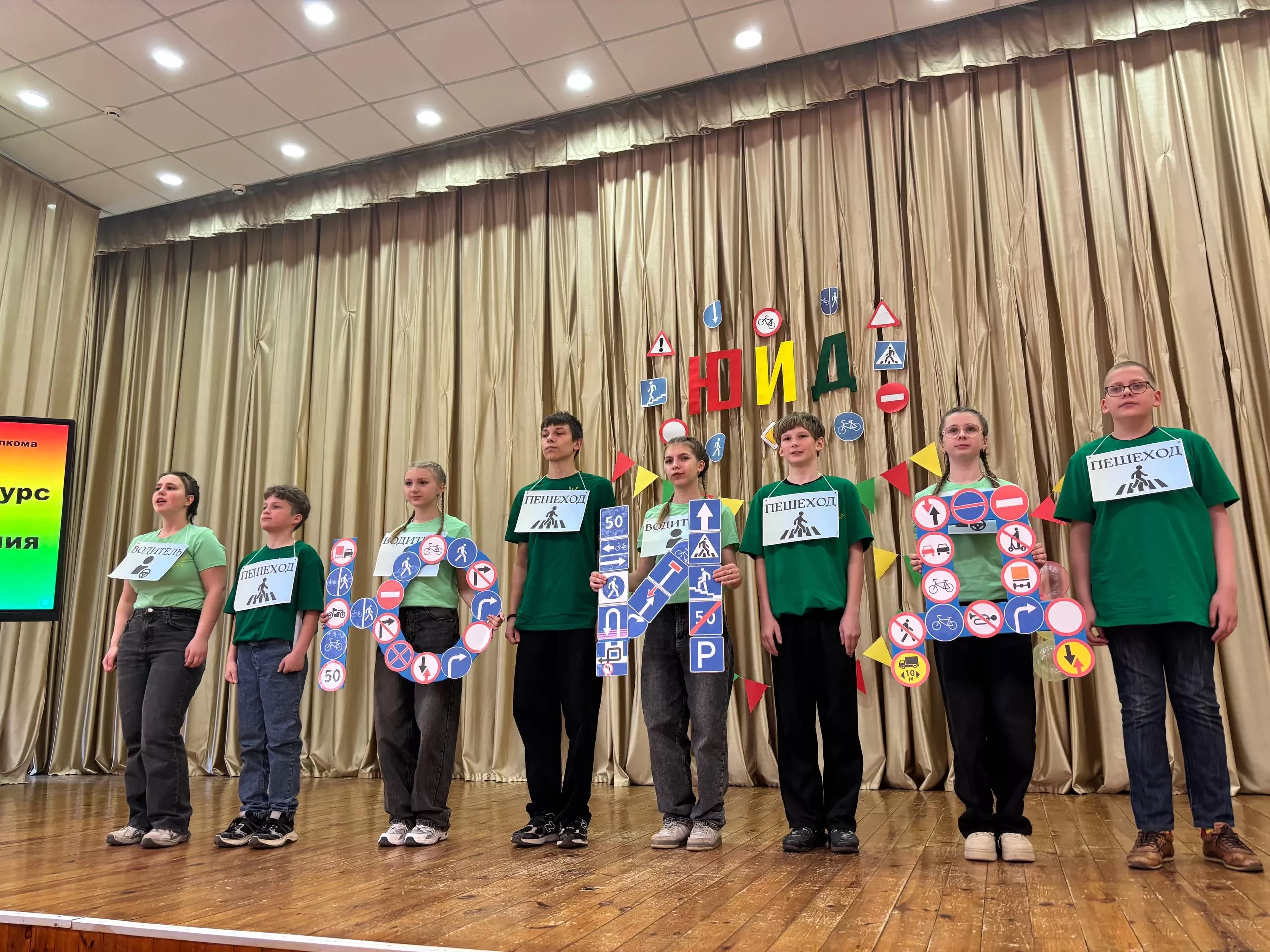 В Кличевском районе выбрали лучших юных инспекторов движения