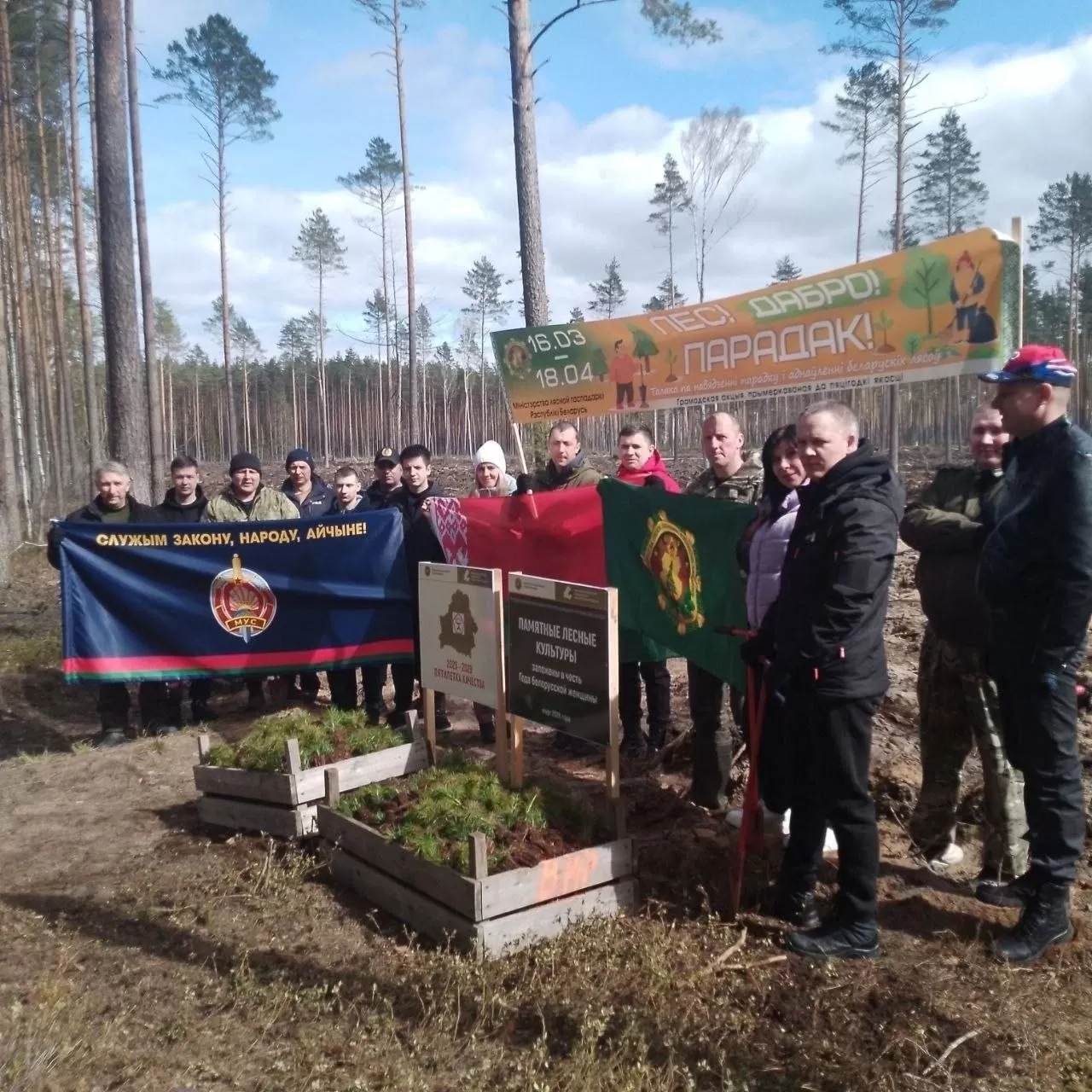 Зелёный десант в погонах: сотрудники Кличевского РОВД внесли вклад в приумножение лесов