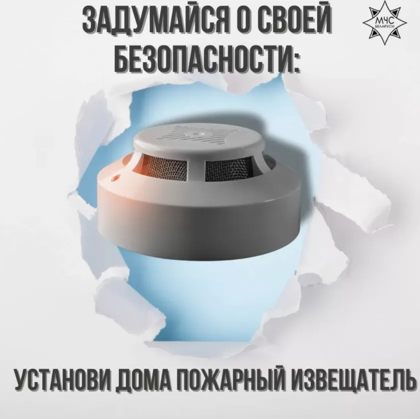 Как автономный пожарный извещатель спасает жизни