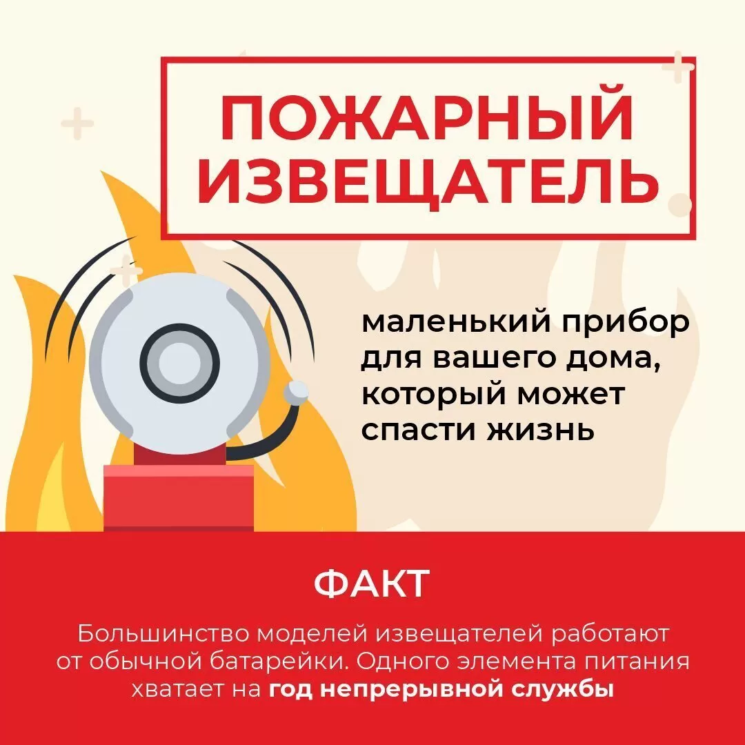 Маленький прибор спасает тысячи жизней