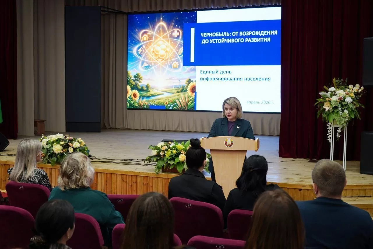 16 апреля – единый день информирования.