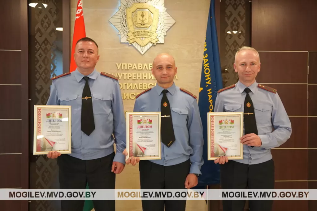 В Могилеве выбрали лучшего сотрудника кадровых подразделений милиции
