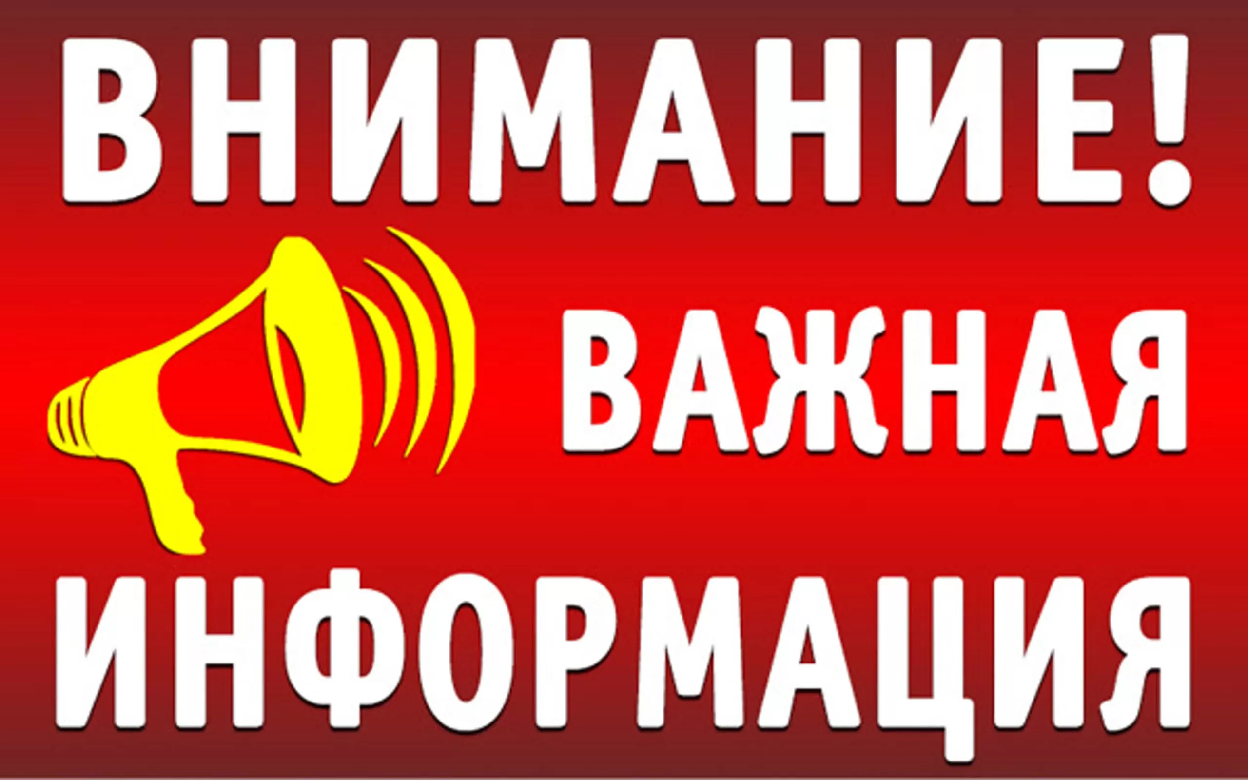 В Могилевской области пройдут учения по проверке готовности госорганов к реагированию на акты терроризма