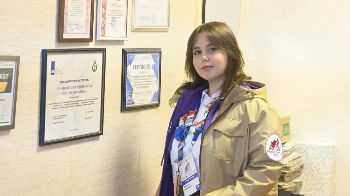 Воспоминания на всю жизнь: кличевлянка об участии в международном проекте «Поезд Памяти»