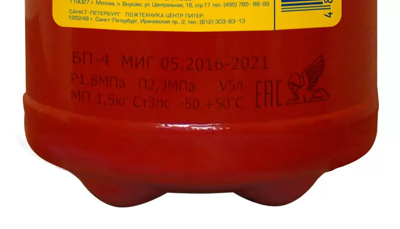 На заметку потребителю