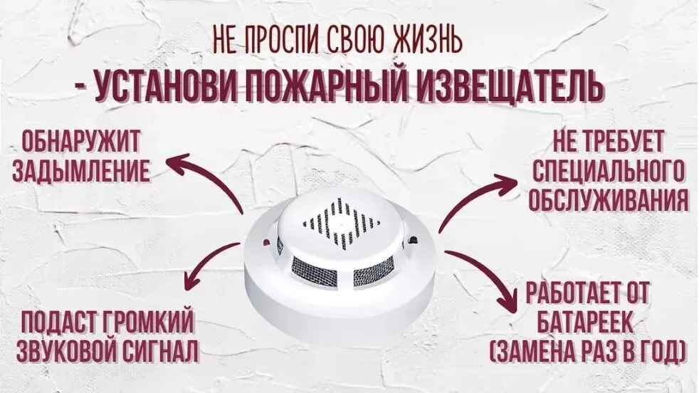 Маленький прибор, спасающий жизни