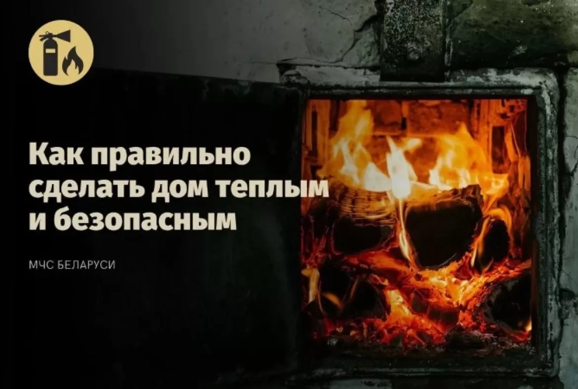 Готовим печь к зиме: почему весенней чистки недостаточно?
